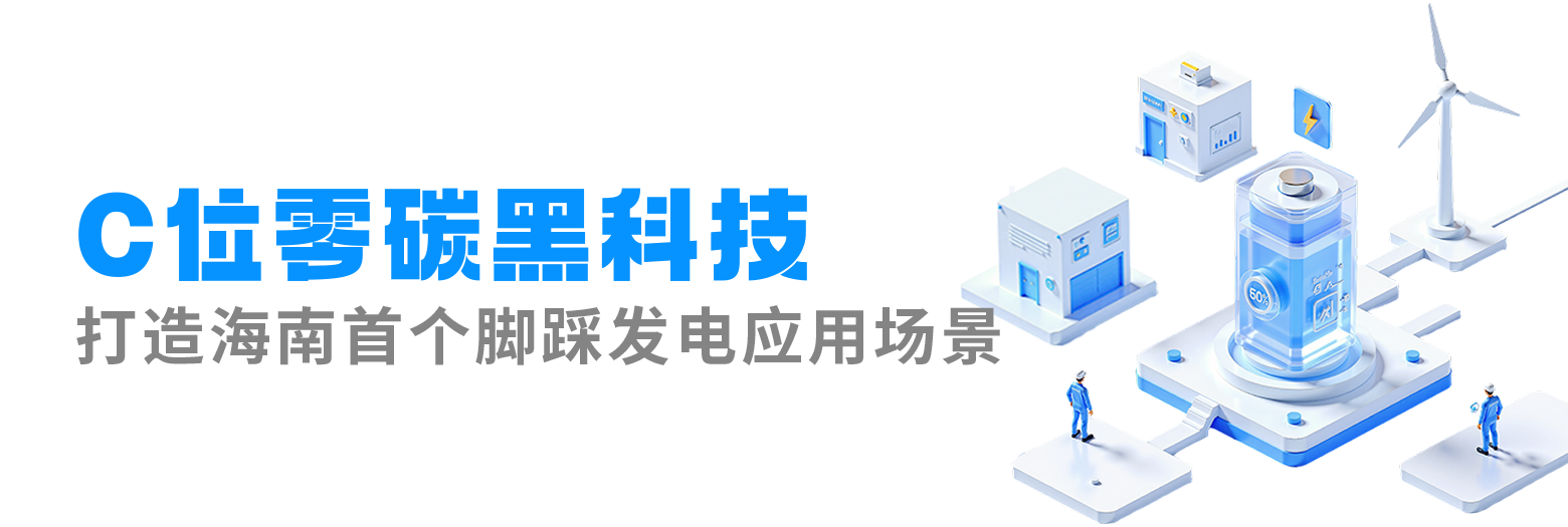 标题1（透明底）.png