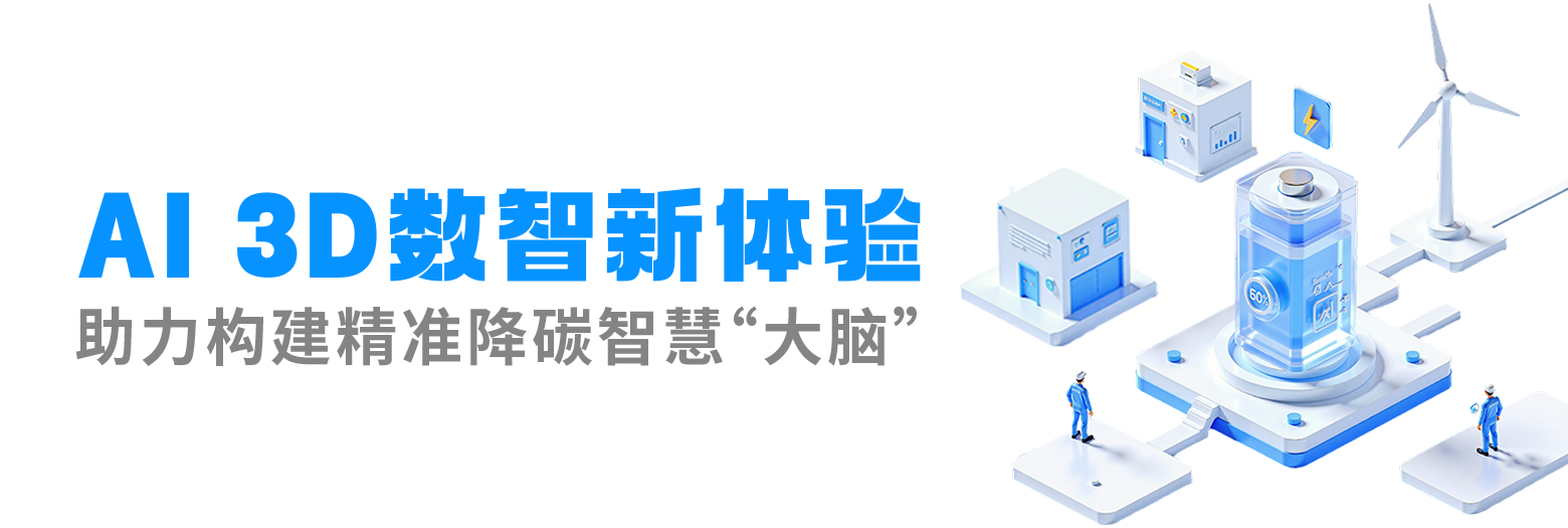 标题3（透明底）.png