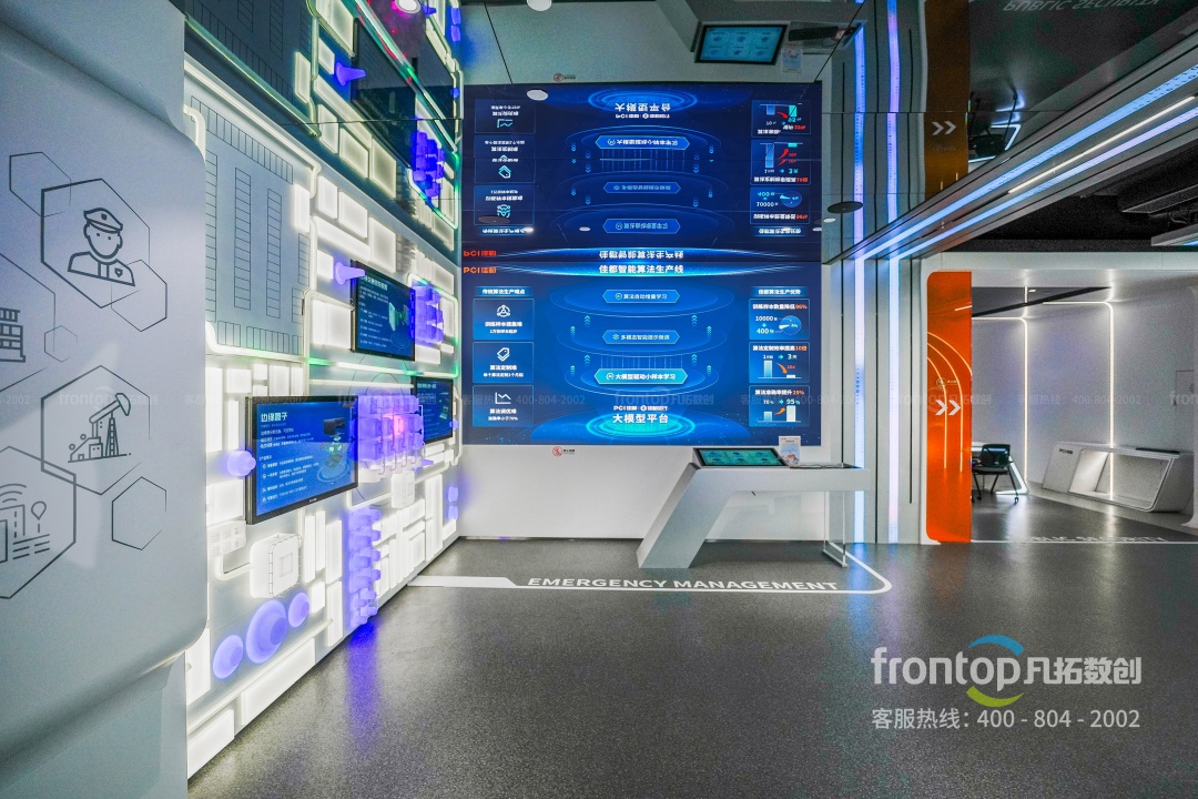 佳都未来之城 (20).jpg