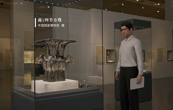 人工智能数字展厅