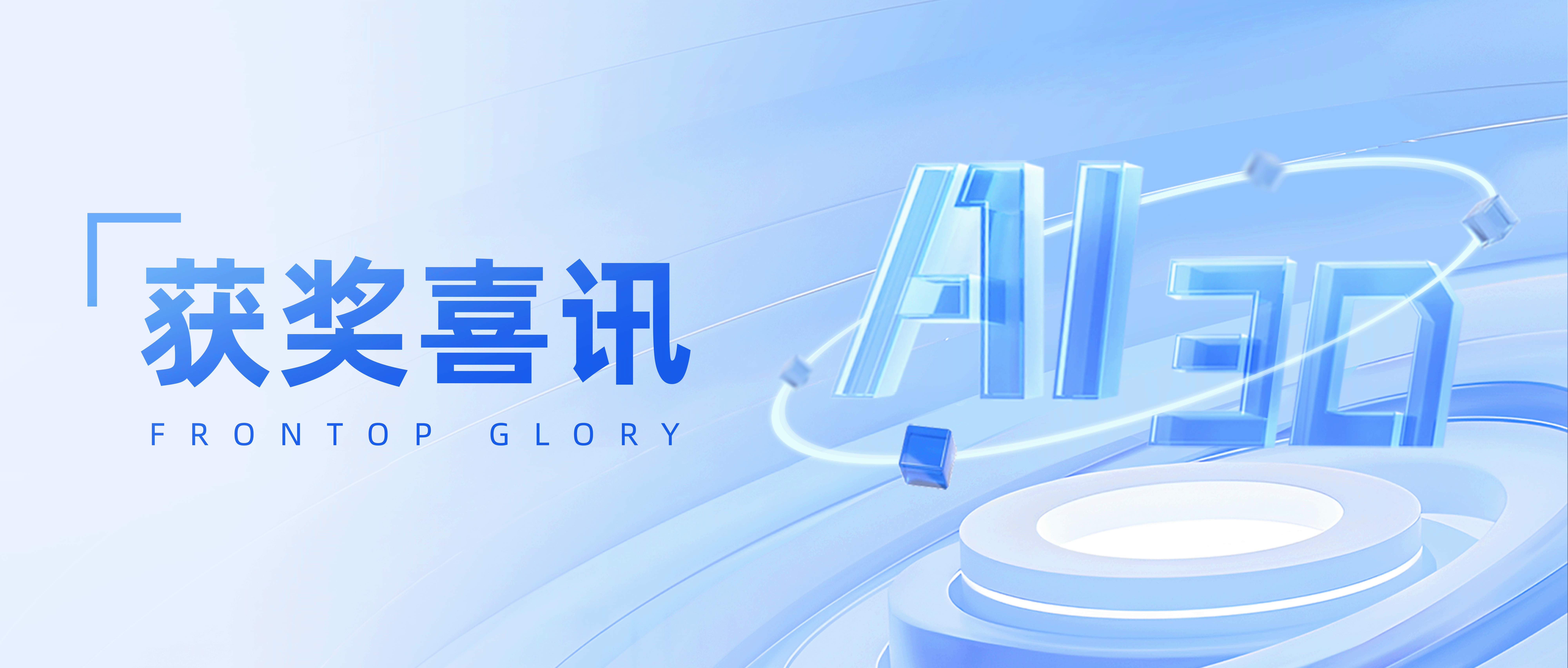 封面图_画板 21224.png