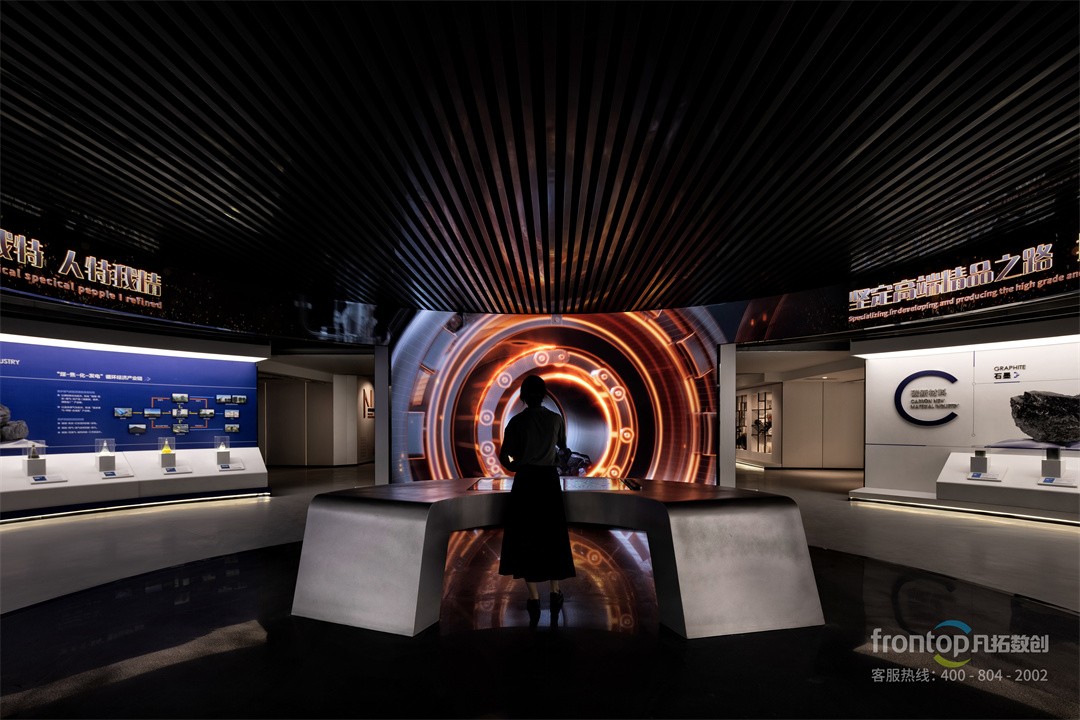 多媒体展厅设计