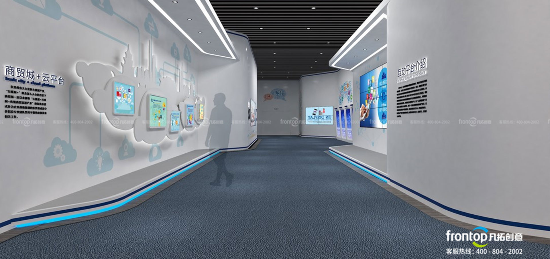 贵阳西南国际商贸城云市场展厅