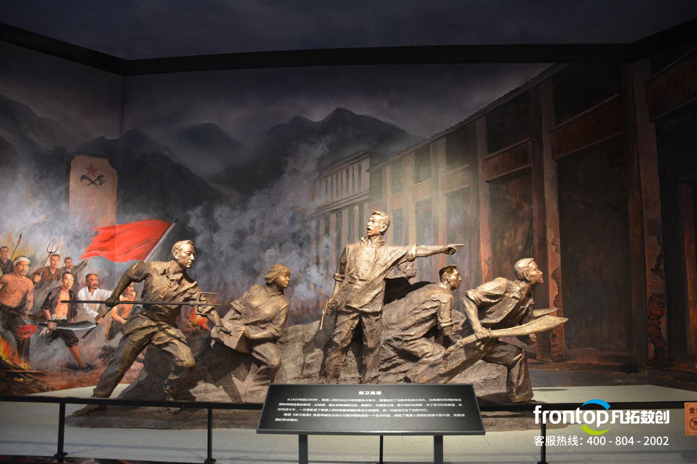 广东惠东高潭革命历史陈列馆设计