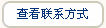 江门市江海区恒炜清洗设备有限公司（营销部）
